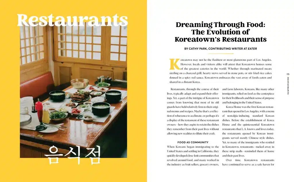 책 《Koreatown Dreaming》 내지 샘플 (2/5)