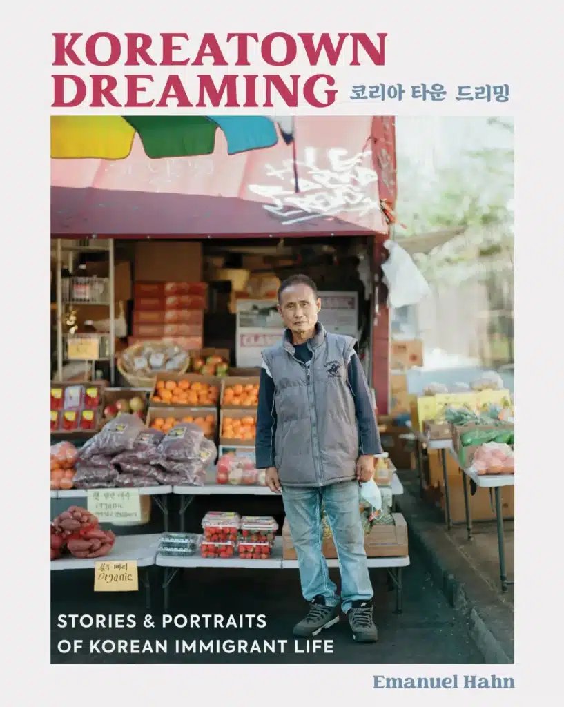 에마누엘 한의 책 Koreatown Dreaming 표지